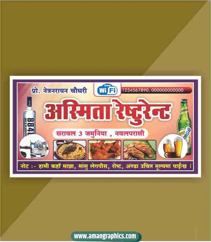 restaurant banner design preview 1