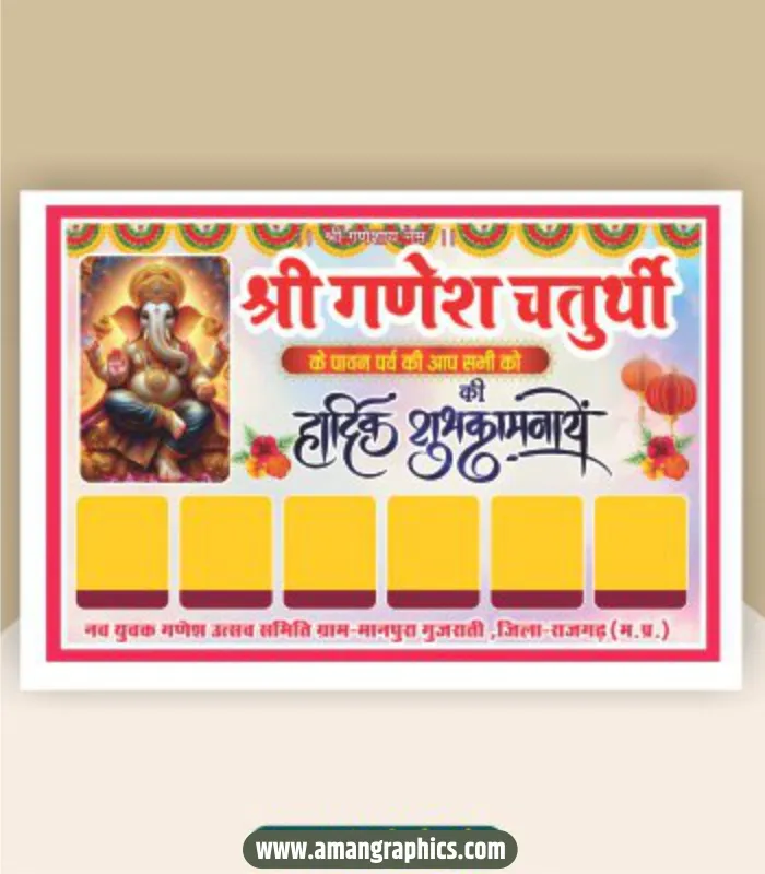 Ganesh utsav Flex Design preview 1