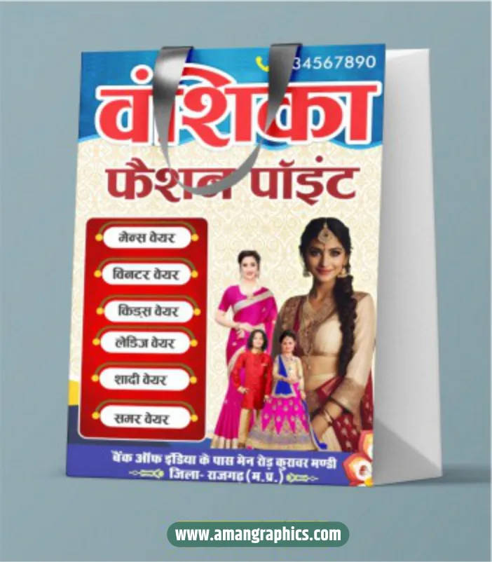 Cloth Store Carry Bag Design
