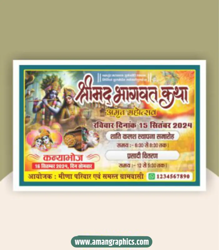 Shrimad Bhagwat Katha Banner Design