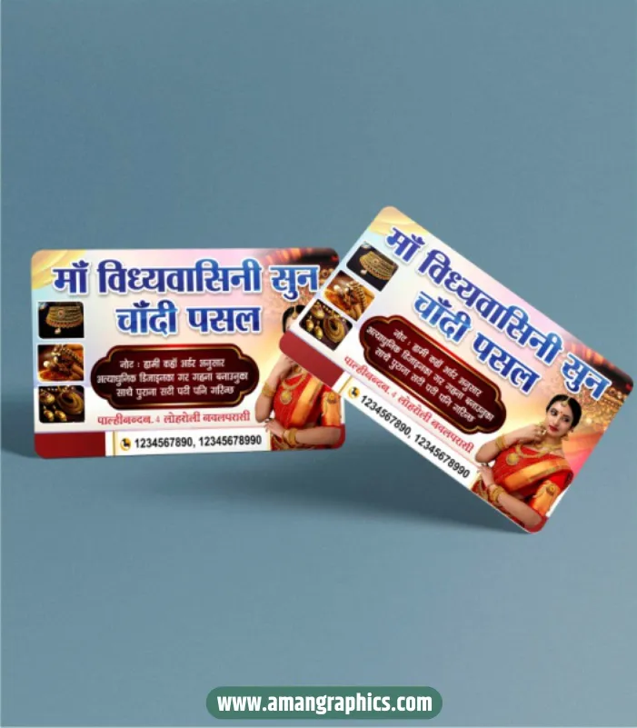 Jewellery Shop Visiting Card Design CDR File