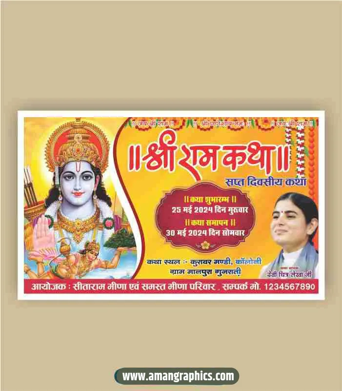 shri ram katha banenr Design preview 1