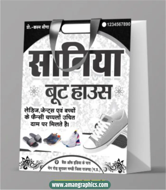 Foot Were Carry Bag Design