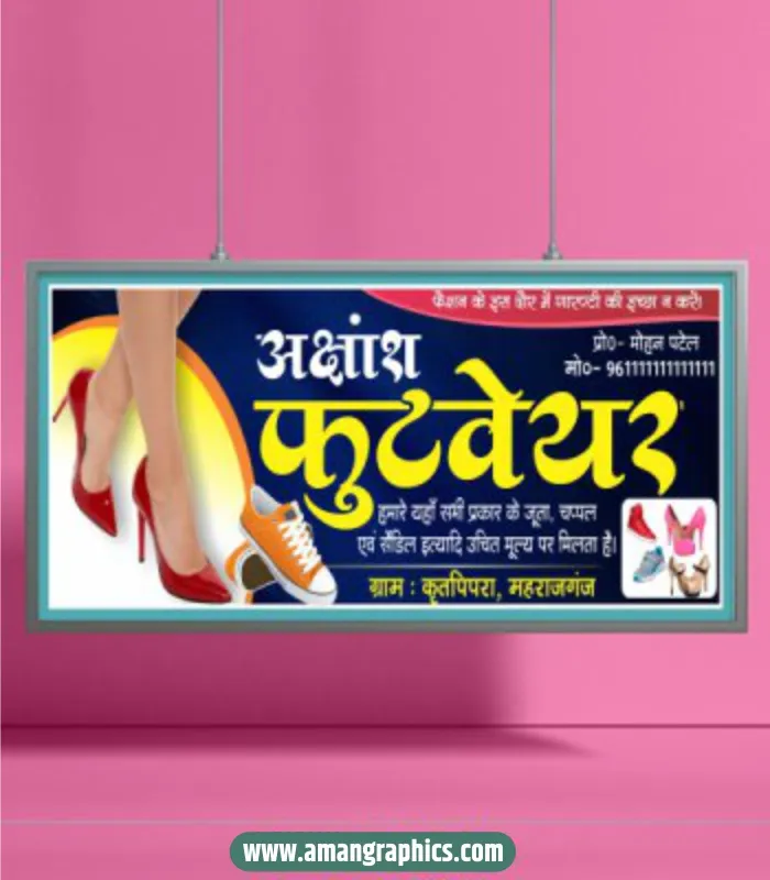 footwear banner design preview 1