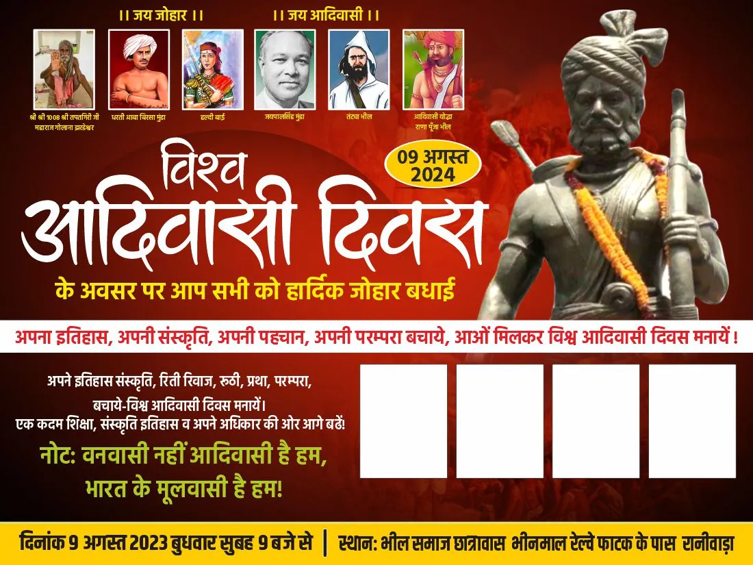 Adiwasi Diwas Banner Cdr Download 9 August preview 2