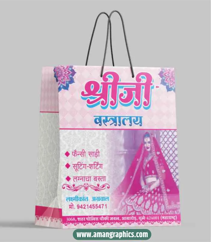 Vastralaya 2 colour carry bag design