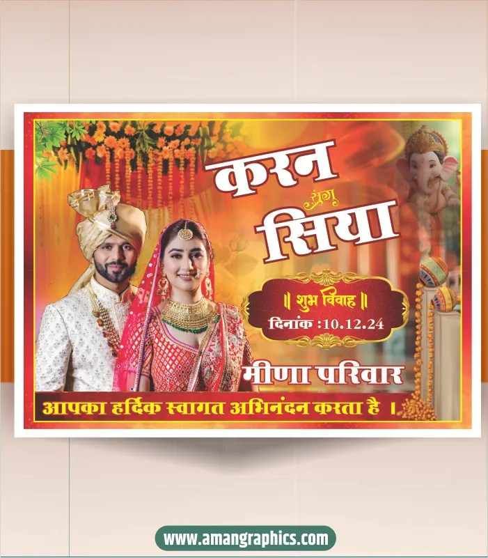 Wedding car Poster Design preview 1