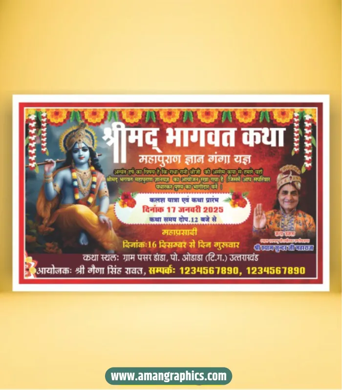 Shrimad Bhagwat Katha Banner Design