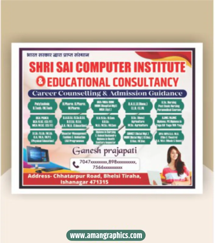 computer center banner design preview 1