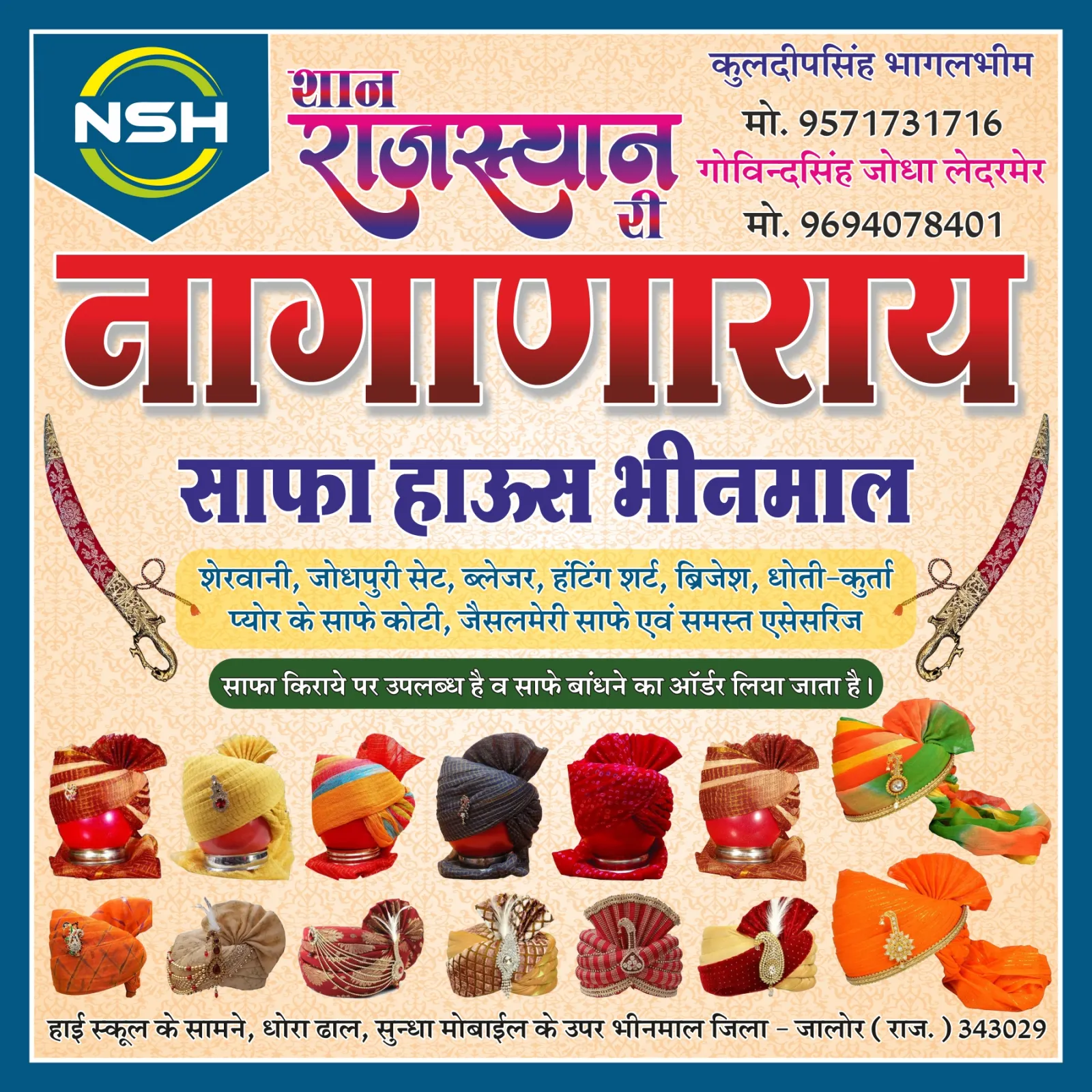 Jodhpuri Safa Flex banner cdr file download