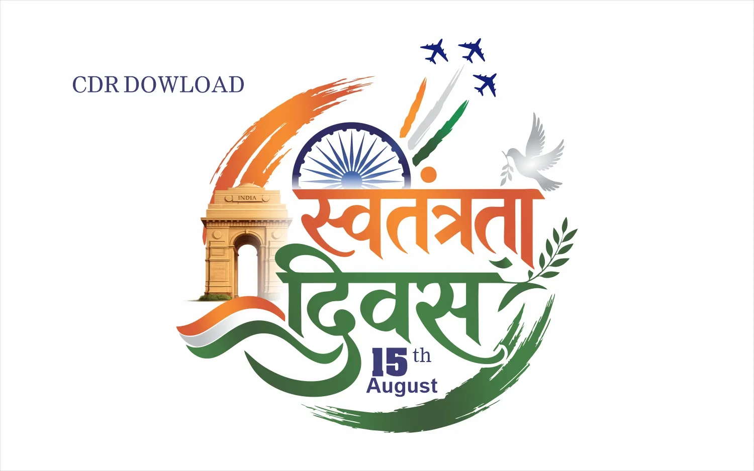 15 August Logo Cdr Vector