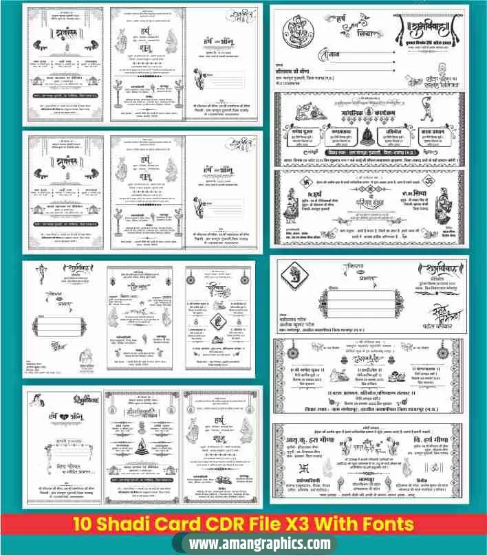 Shadi Card Template For Screen Printing preview 1