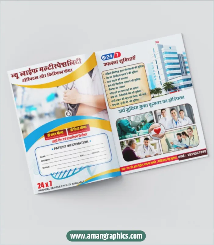 hospital file folder design cdr file