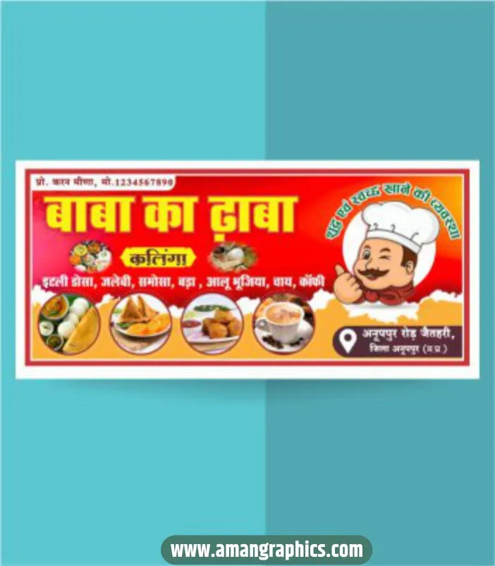 Dhaba banner design preview 1
