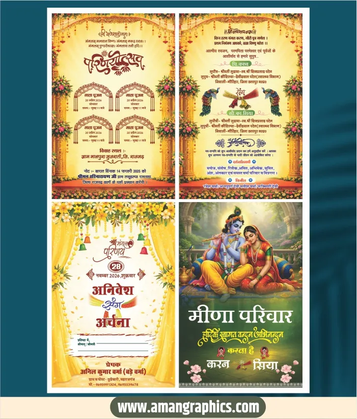 4 Fold Multicolour Wedding Card Design CDR File preview 1