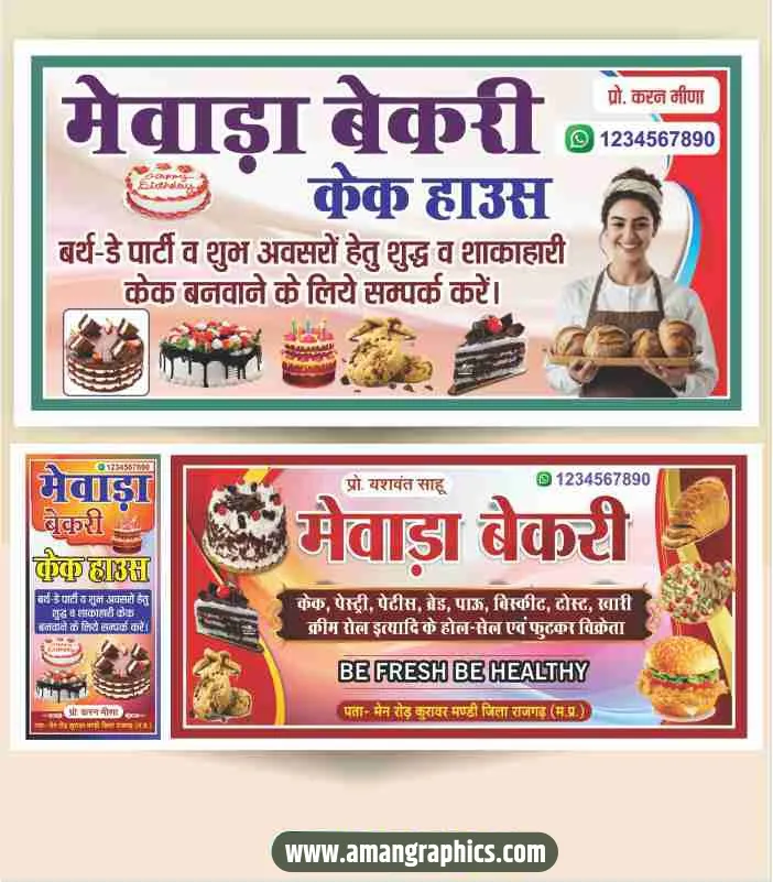 bakery banner design CDR File preview 1