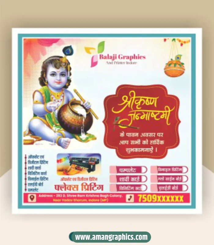 janmashtami post design preview 1