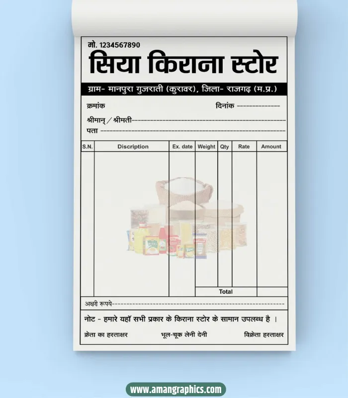 kirana store bill book