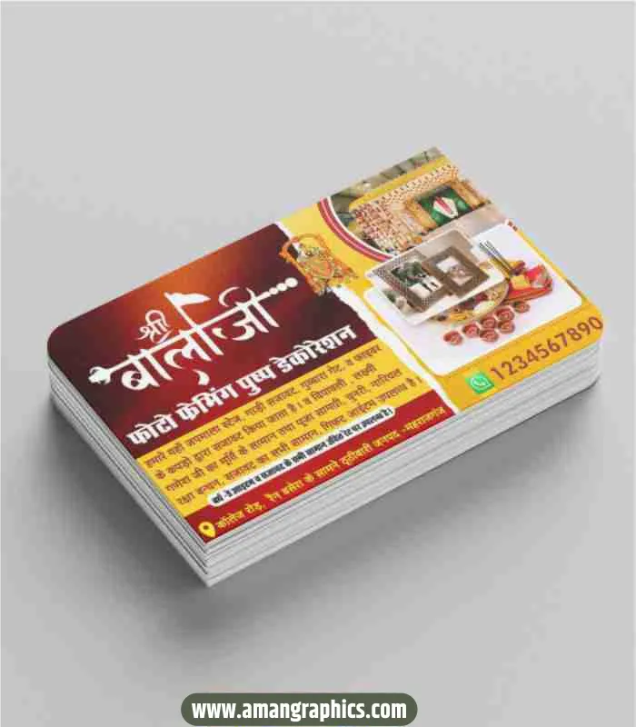 shree balaji Visiting cards