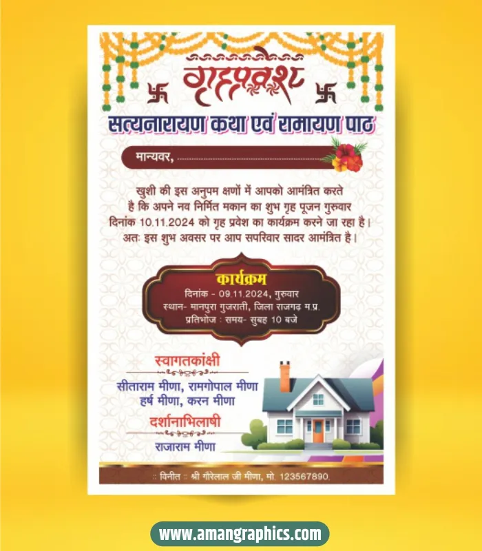 Griha Pravesh Invitation Card Template preview 1