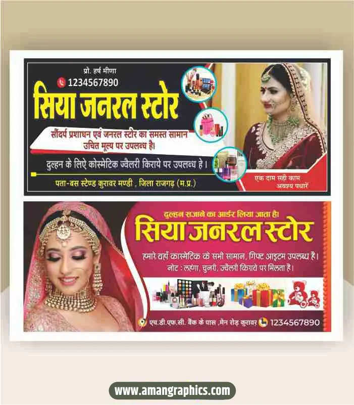 janral store banner design preview 1