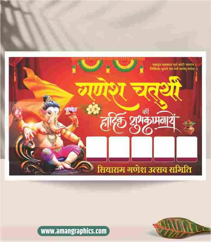 Ganesh chaturthi banner design preview 1