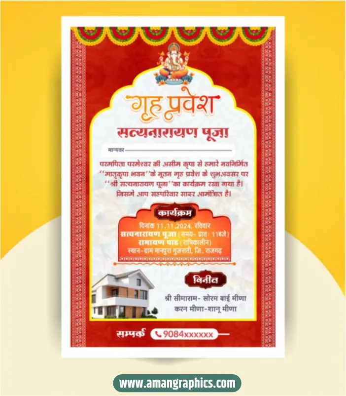 Griha Pravesh Invitation Card Design