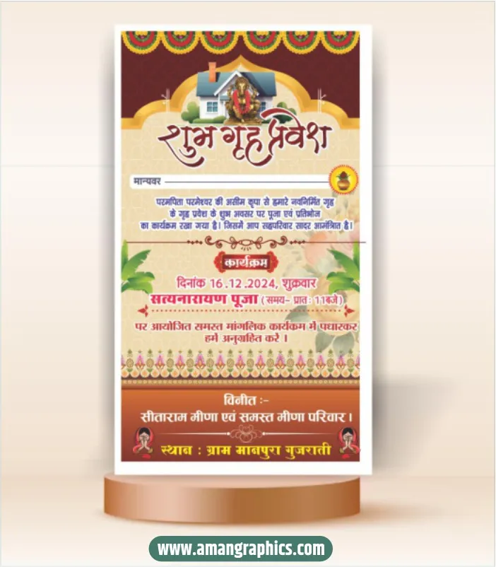 griha pravesh invitation card preview 1