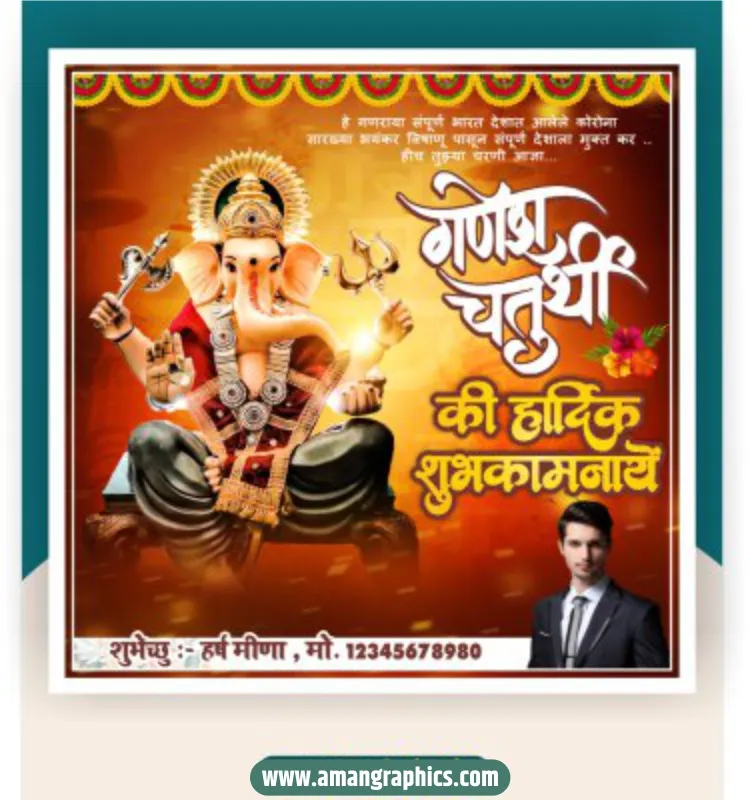 ganesh chaturthi post design preview 1
