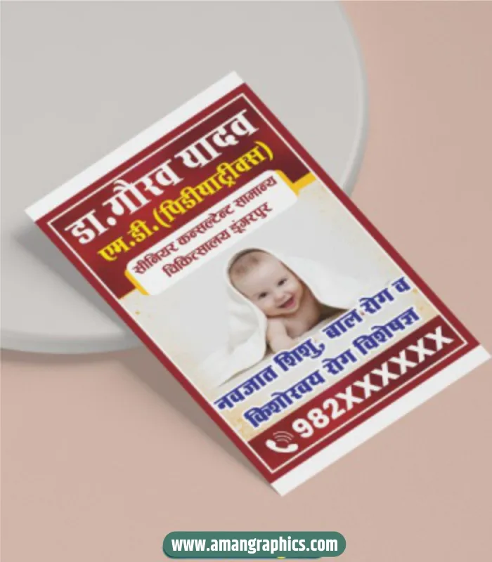 clinic banner design preview 1