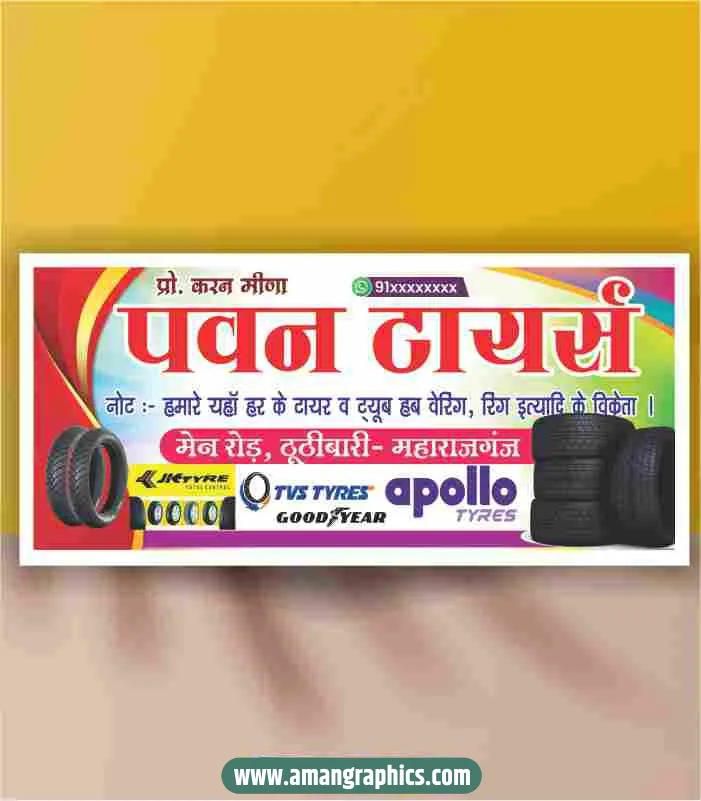Tyre service shop banner design cdr file preview 1