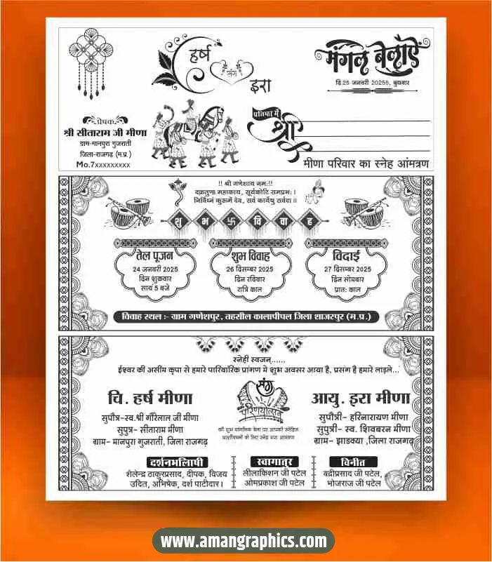 Shadi Card Matter For Screen Printing Template