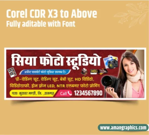 Photo studio banner