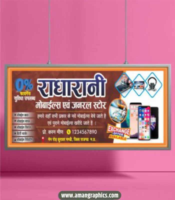 Mobile shop banner design preview 1