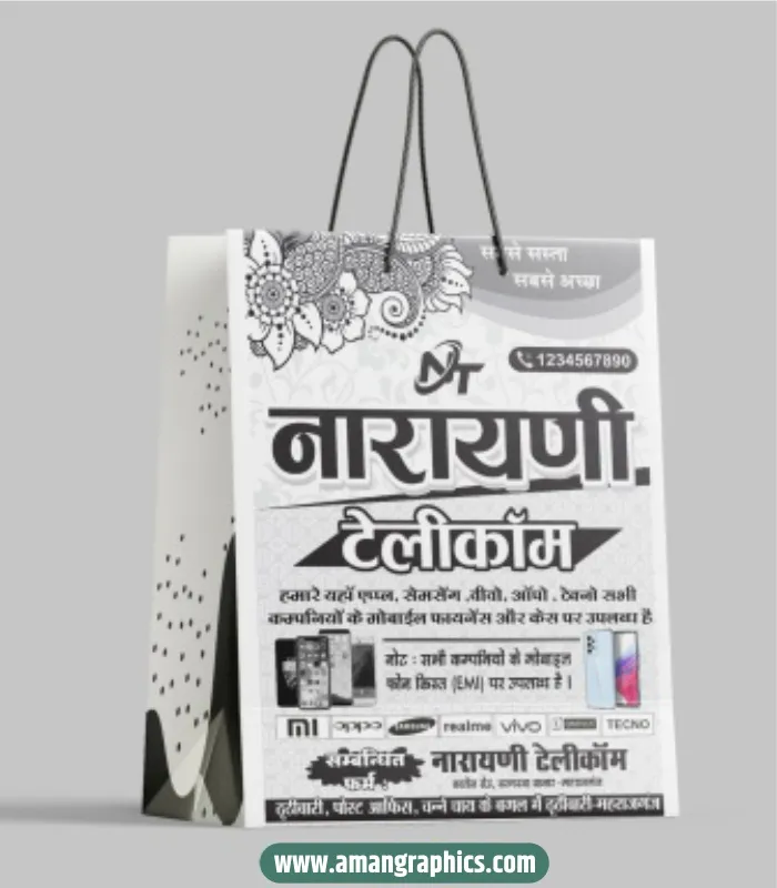 narayani telecom carry bag preview 1