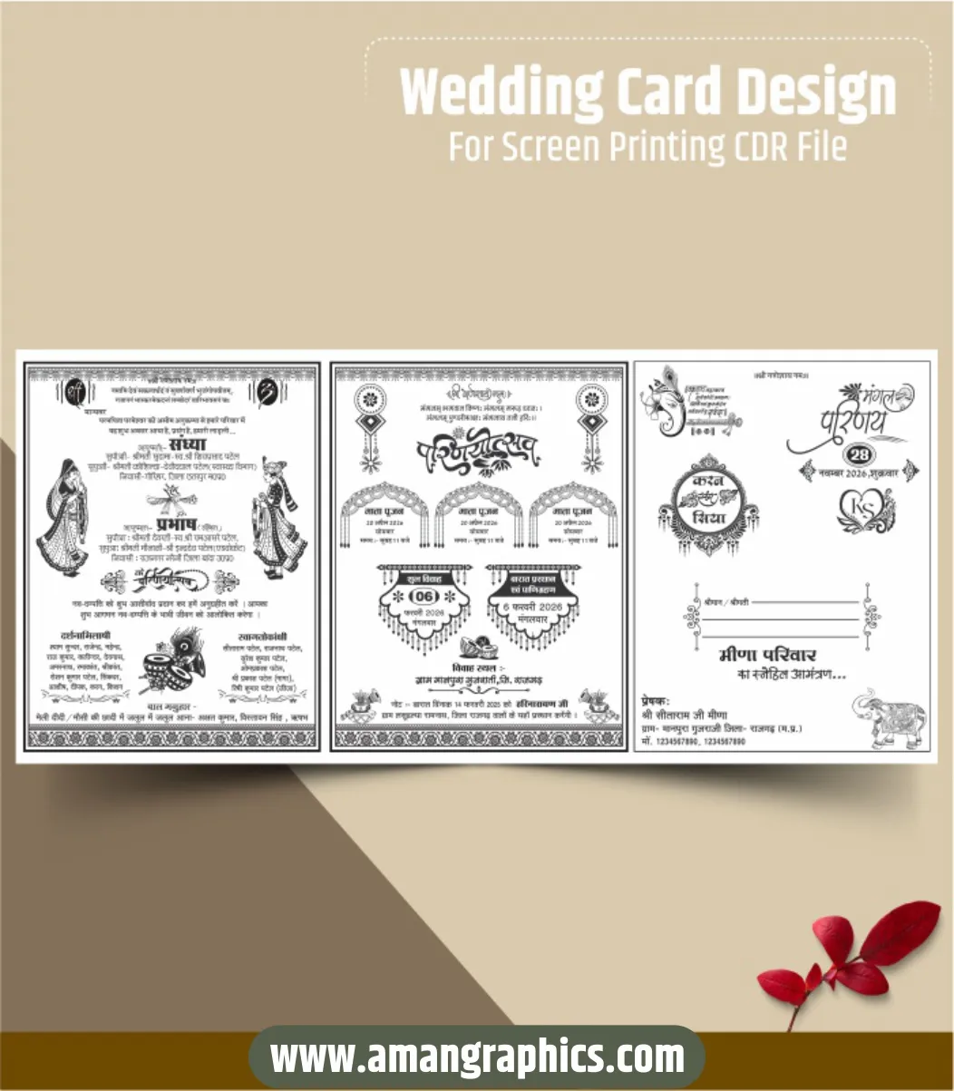 Shadi Card Screen Printing Matter CDR File