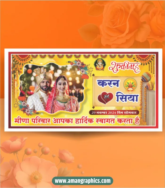 Wedding Welcome Banner Design preview 1