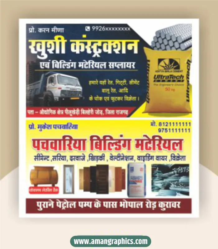 constrction shop, visiting cards