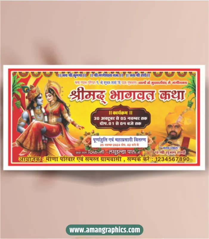 Shrimad bhagwat katha poster design preview 1