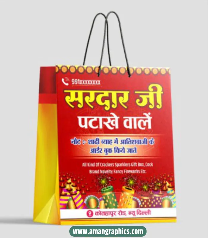 Diwali circars carry bag design preview 1