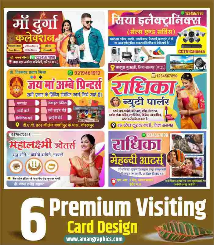 6 Premium Visiting Card Design preview 1