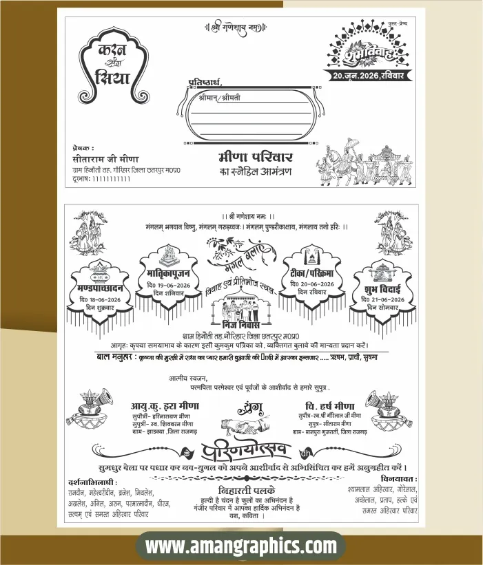 2 fold screen printing card cdr file