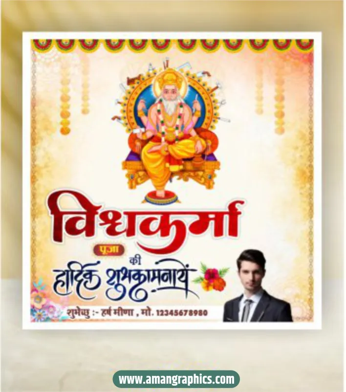 vishwakarma puja social media post design cdr file