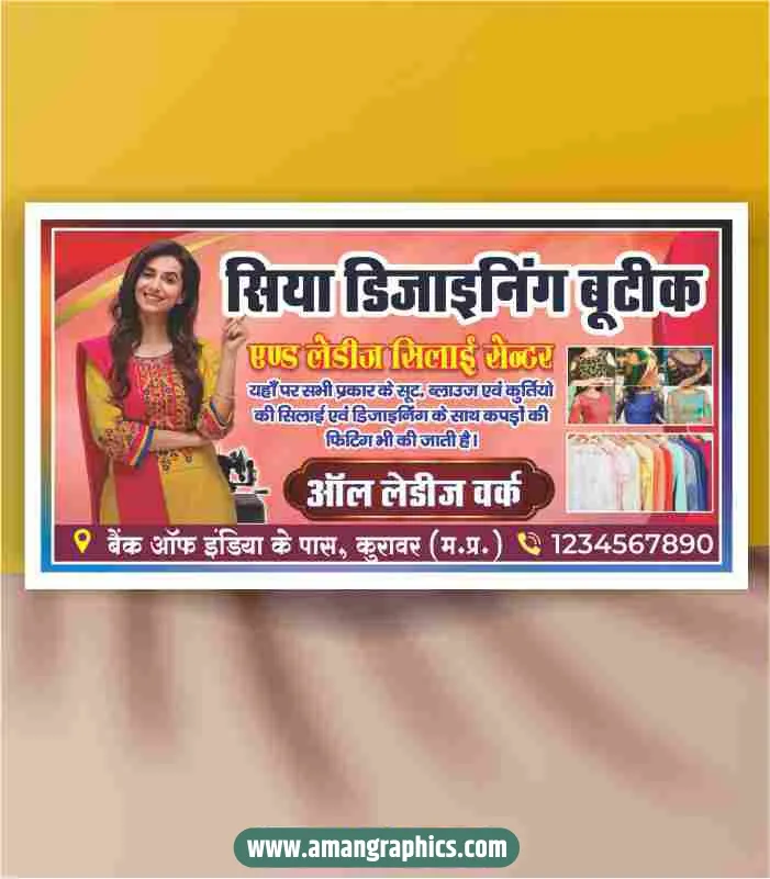 Buitq Banner Design CDR File
