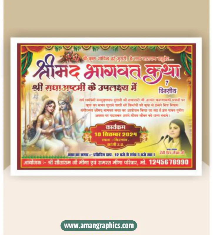 Shremad bhagwat katha