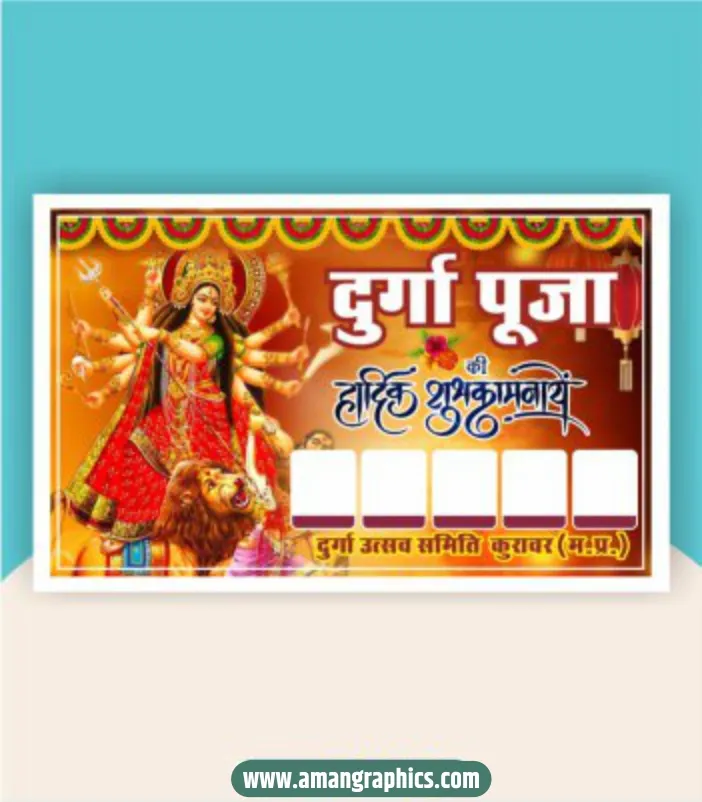 durga puja banner design