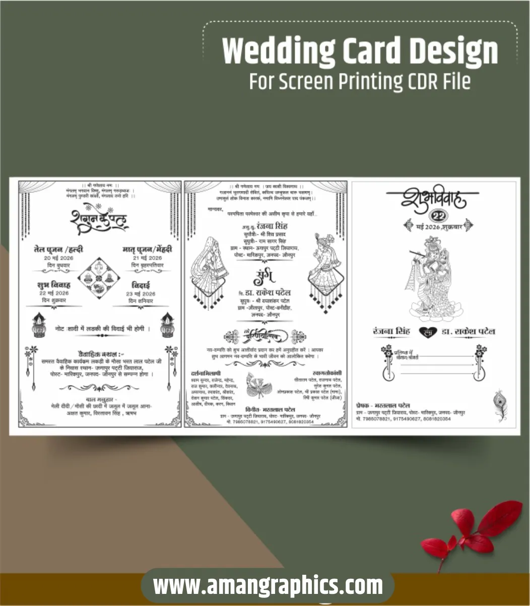 Wedding card template for screen printing download