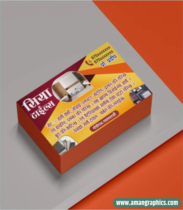 Tiles Visiting Card Design CDR File