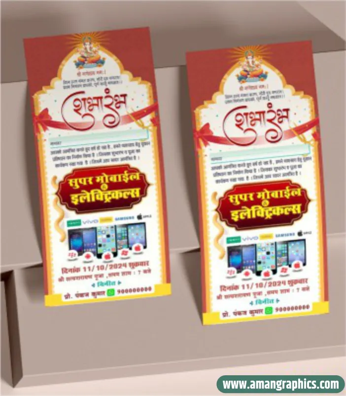 Mobile Shop Opening Invitation Card.