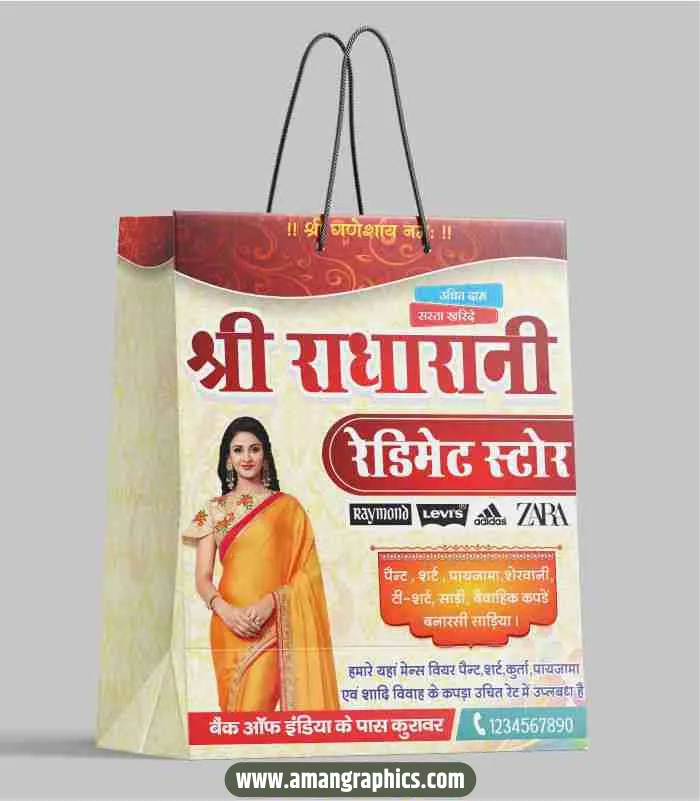 cloth store carry bag design multicolor design preview 1